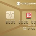 فتح بنك Lukoil فتح حساب شخصي من ماستركارد
